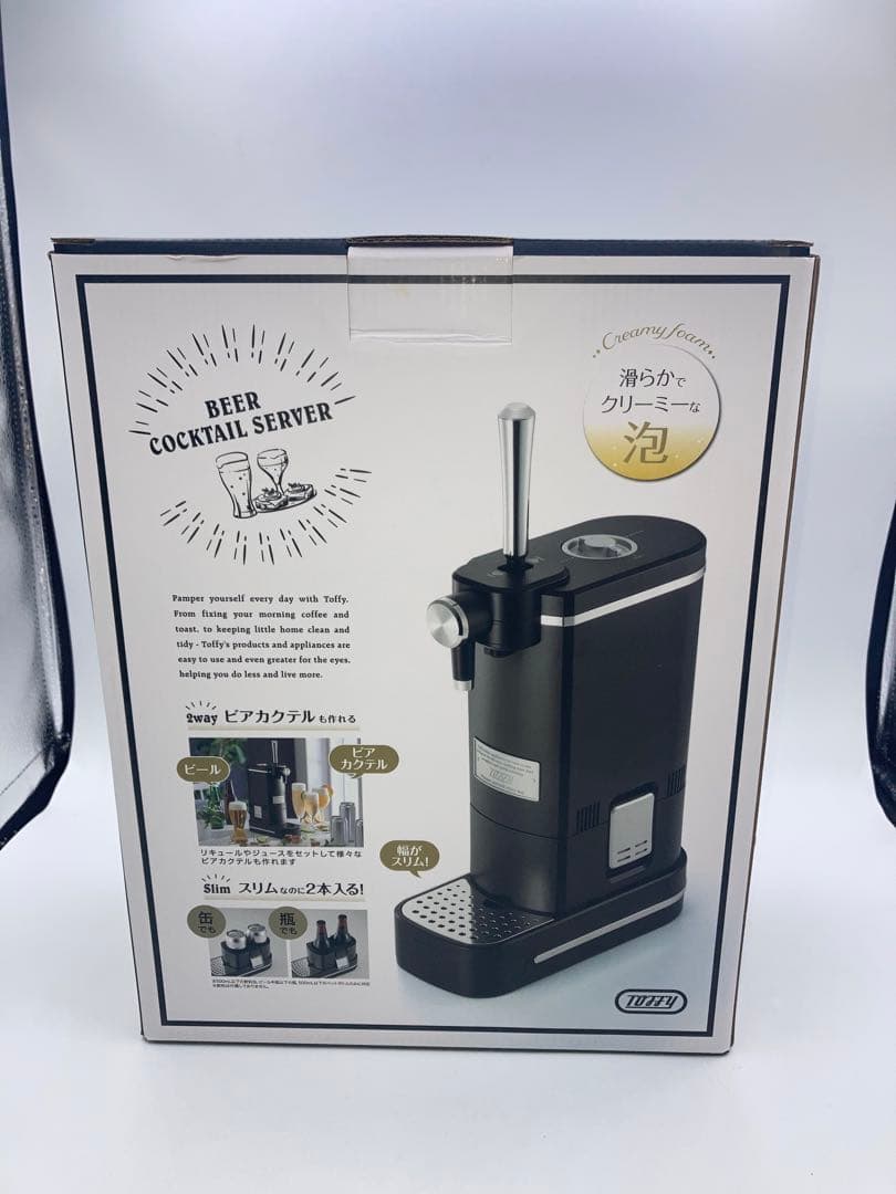 新品　Toffy ビールサーバー　ビアカクテルサーバー　K-BE1