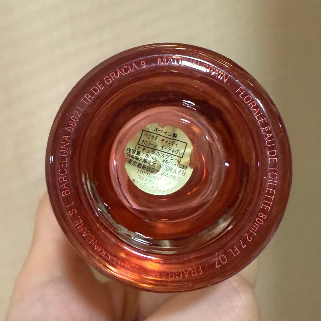 PRADA 香水 プラダ香水キャンディフローラルオードトワレットEDT 80ml