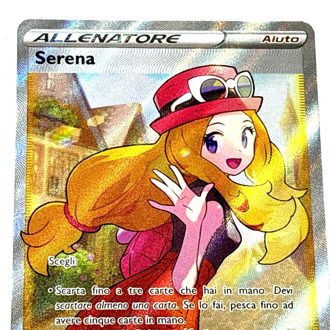 ポケモンカード セレナ SR EU版 イタリア語 海外 英語版