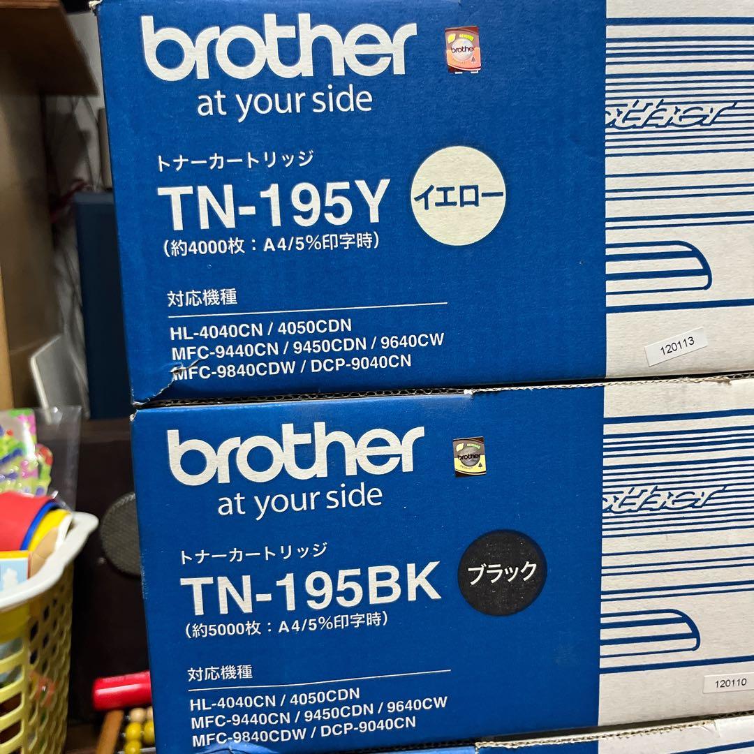 brother TN-195 トナーカートリッジセット　４色