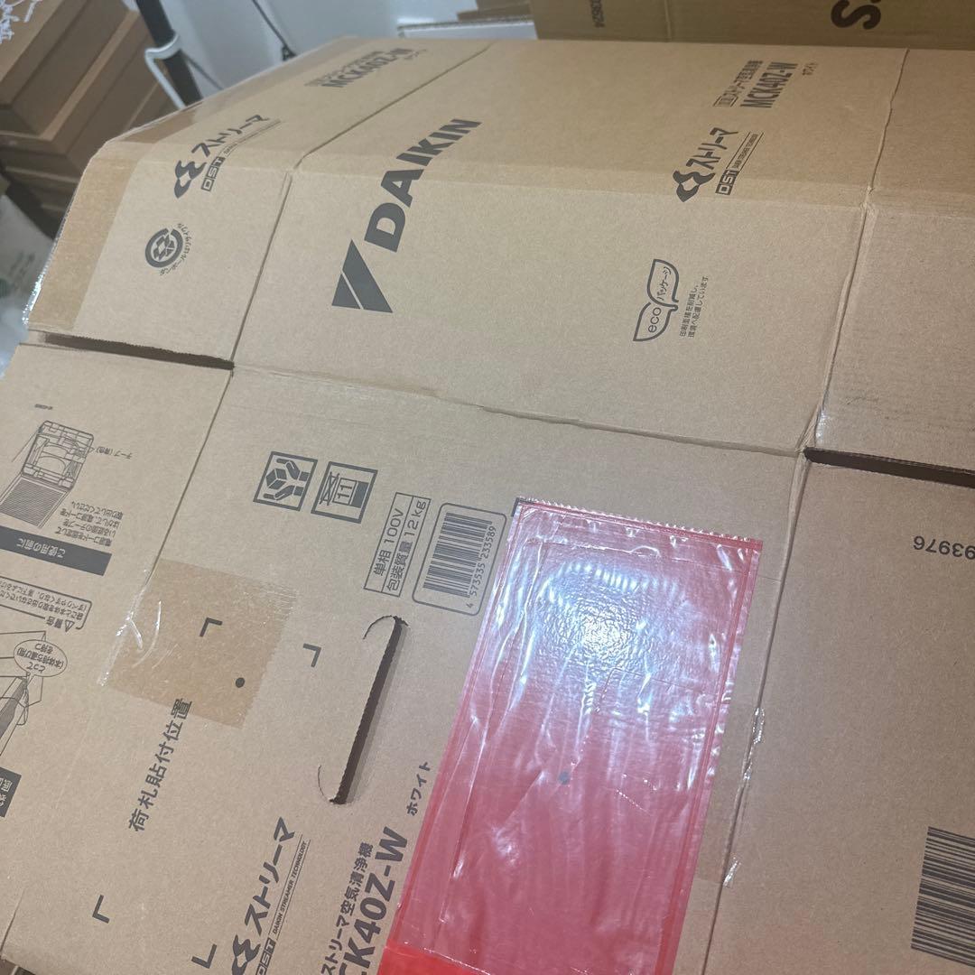 新品　最新　MCK40Z ストリーマー　DAIKIN 空気清浄機 空気清浄加湿器