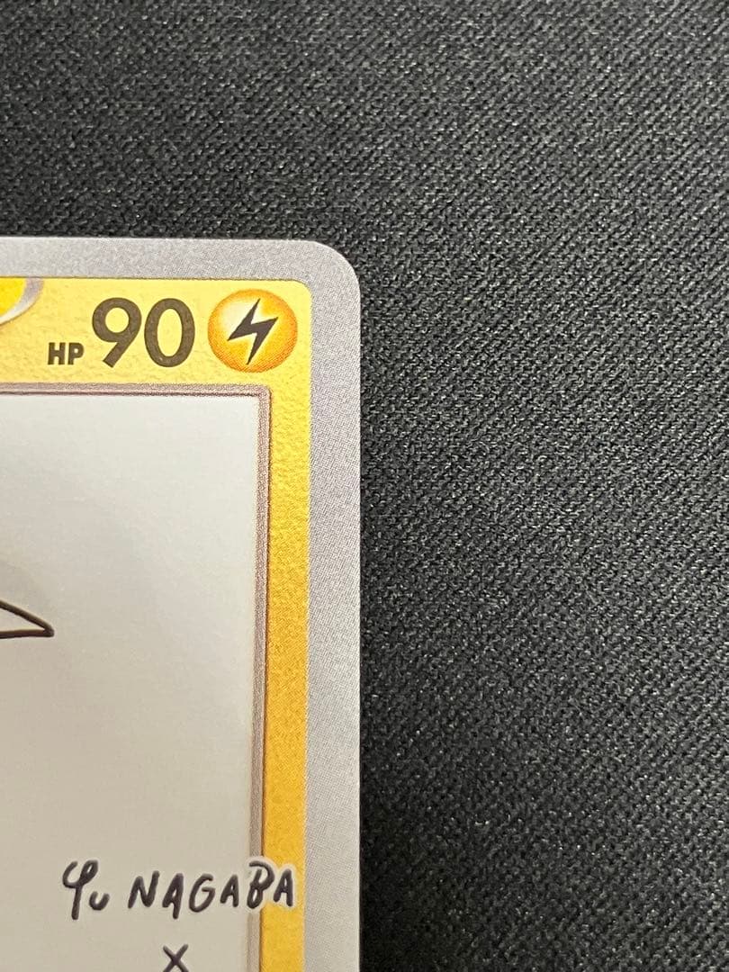 【良品】長場サンダース プロモ 064