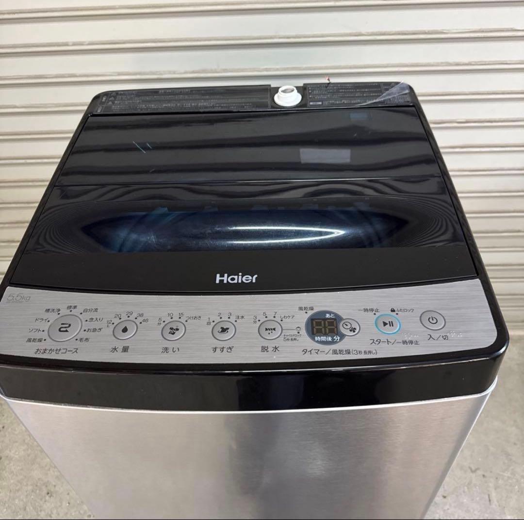 ☆【新生活応援2点セット】Haier ノンフロン冷凍冷蔵庫 洗濯機 2025年製