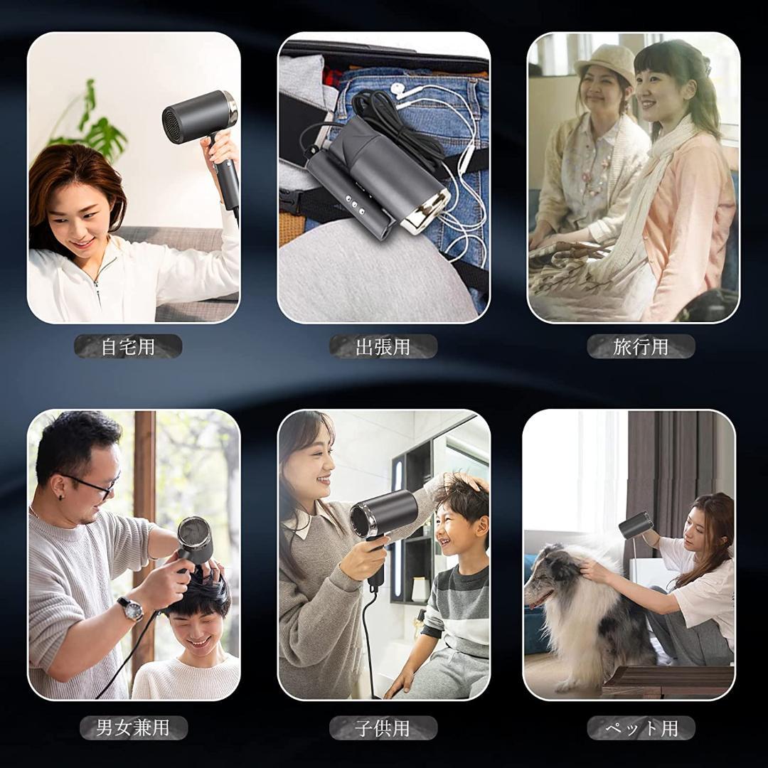 新型 温度ディスプレイ搭載　大量マイナスイオン　ヘアドライヤー