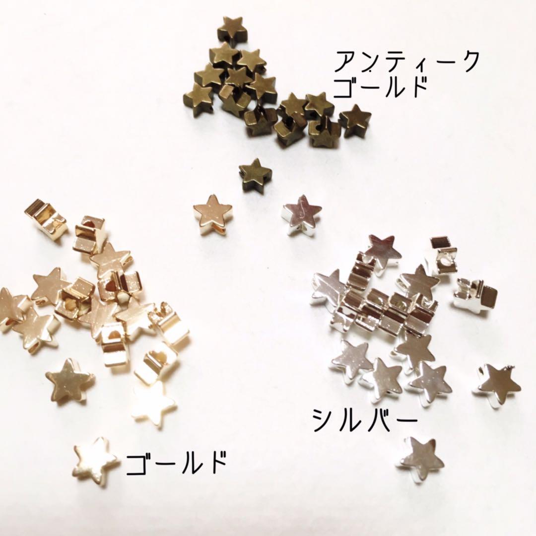 ¥450〜　★STAR ミサンガ　アンクレット　オーダー受付中