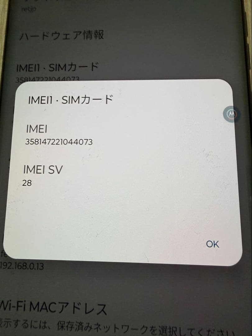 motorola edge 40 neo 8＋256GB ブラックビューティー