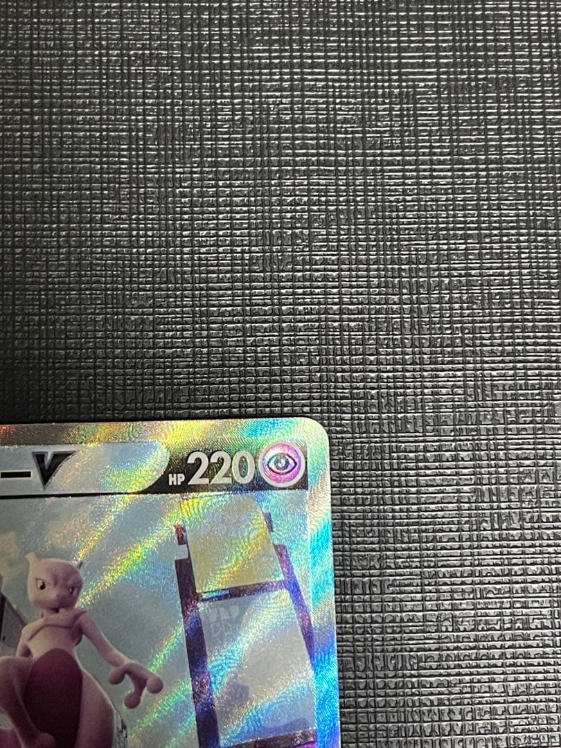 ミュウツーv sa ポケモンgo