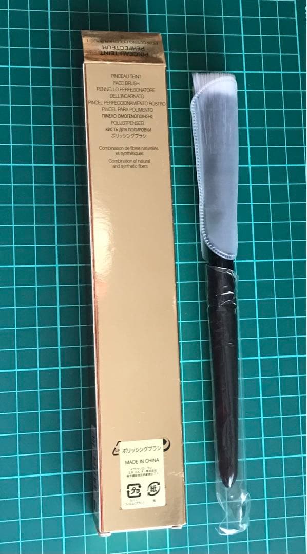 新品》イヴサンローラン フェイスブラシ＆ポーチ セット