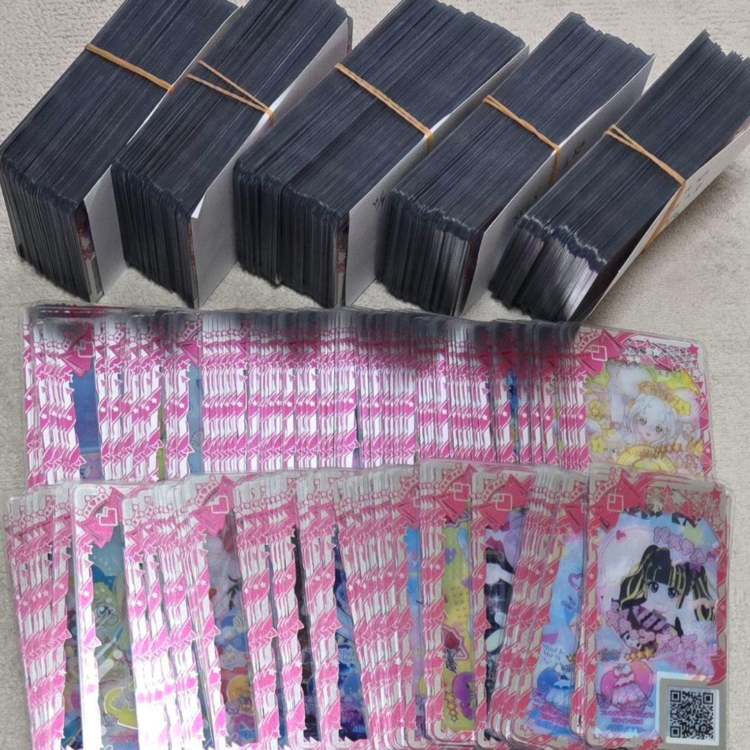 アイプリバース まとめ売り