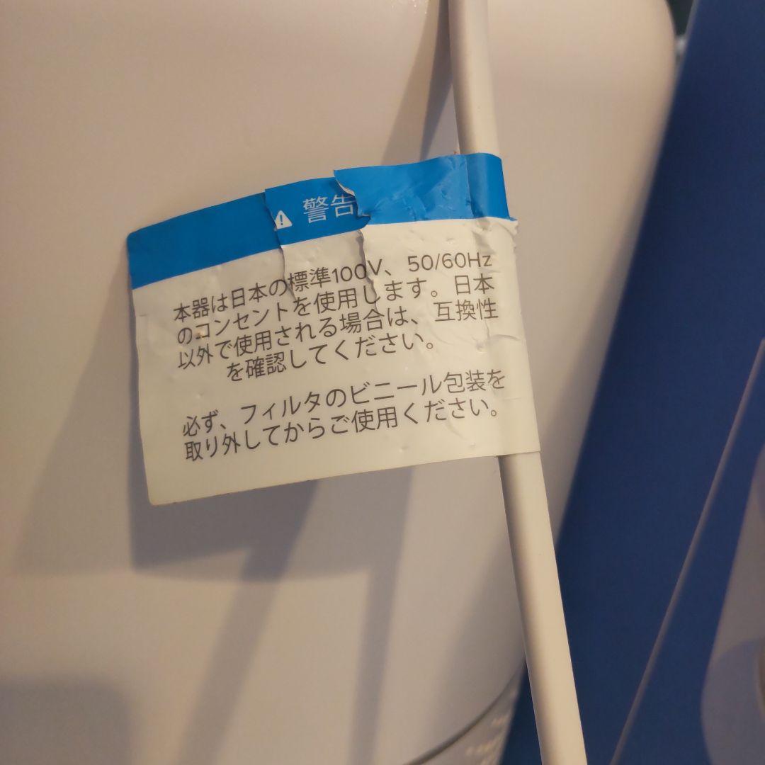 Levoit 空気清浄機 ホワイト