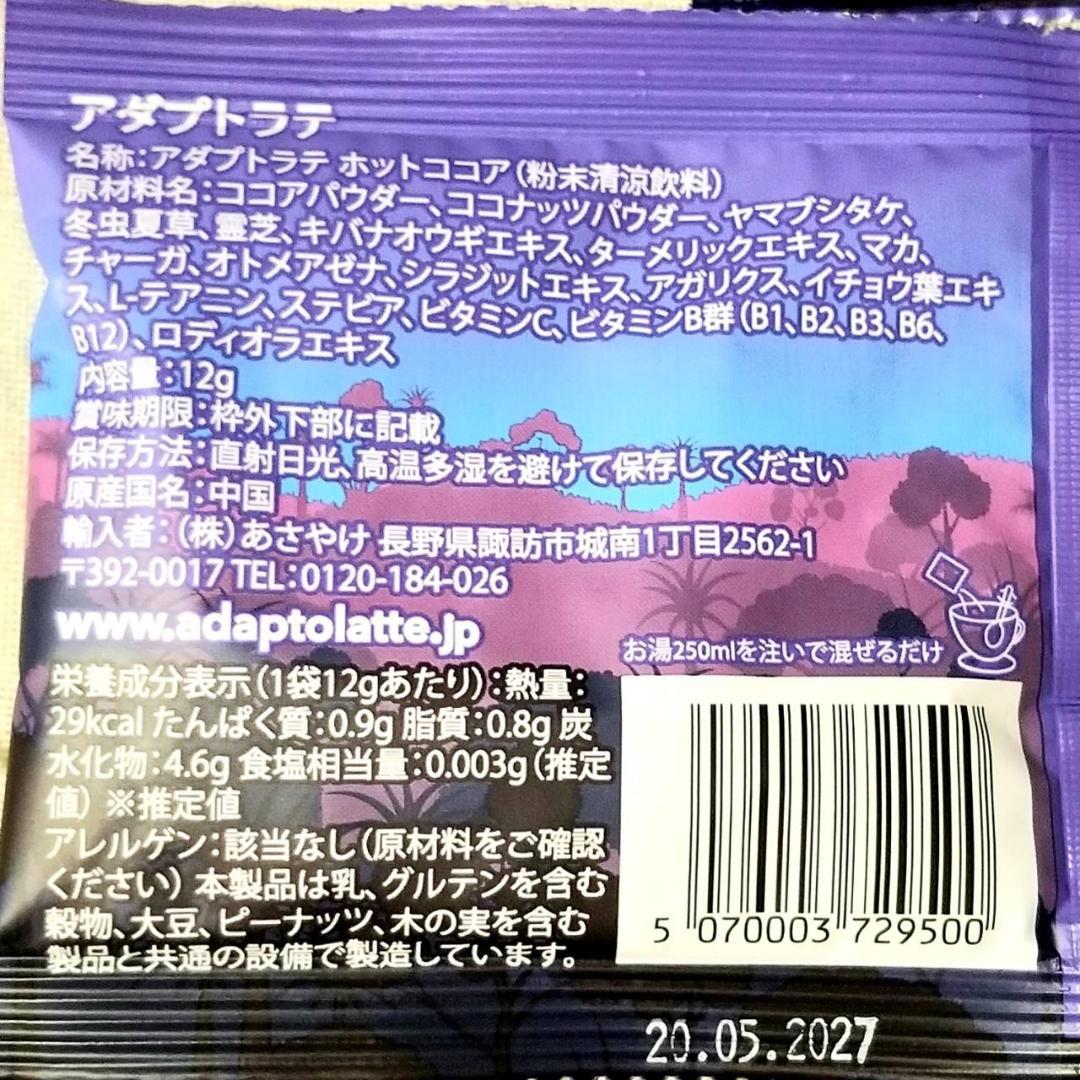 【ARiy様】専用・4点セット≪フォロー割特価≫