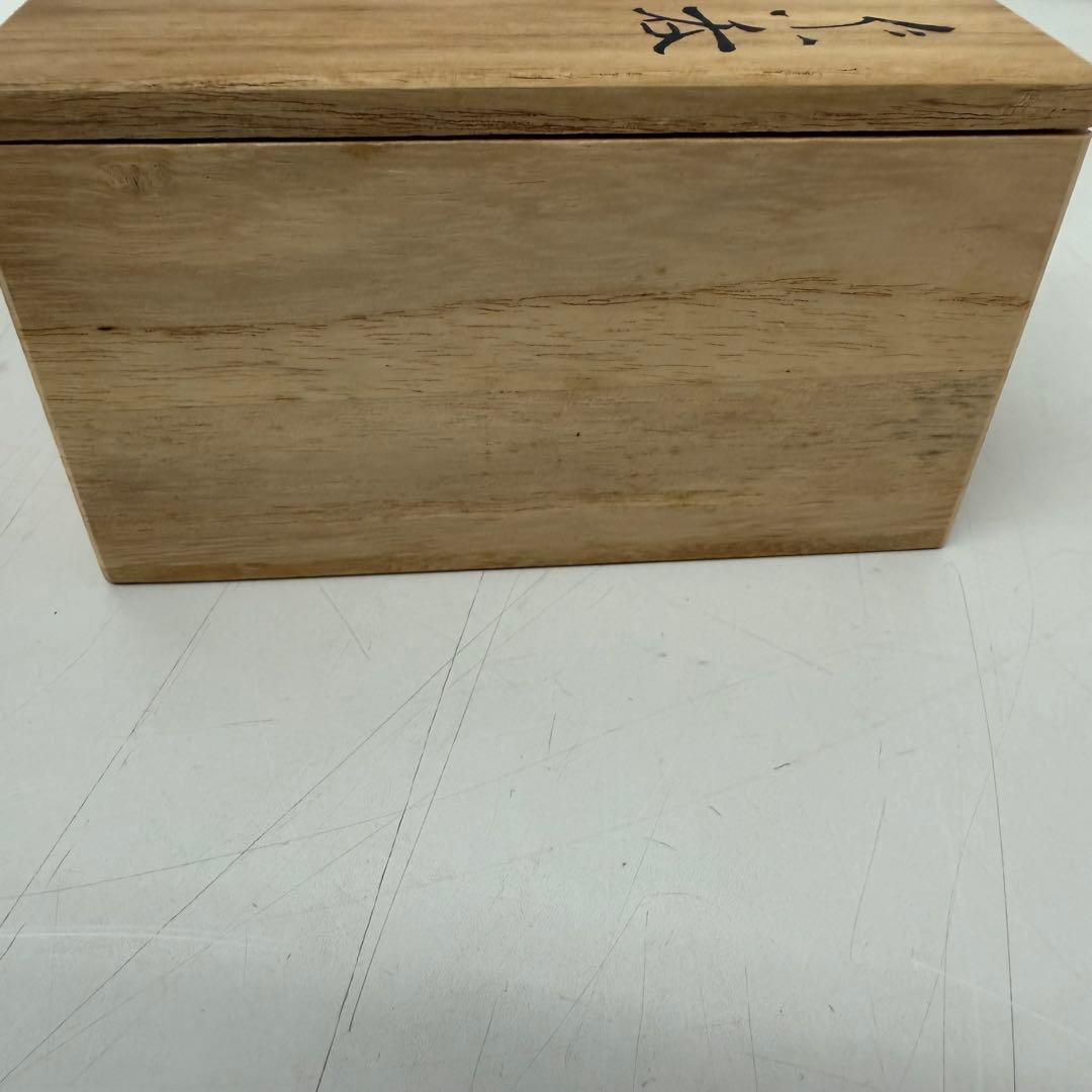 未使用品　九谷焼　九谷陶芸　ぐい呑　陶器の酒器 2個セット 宮本光夫