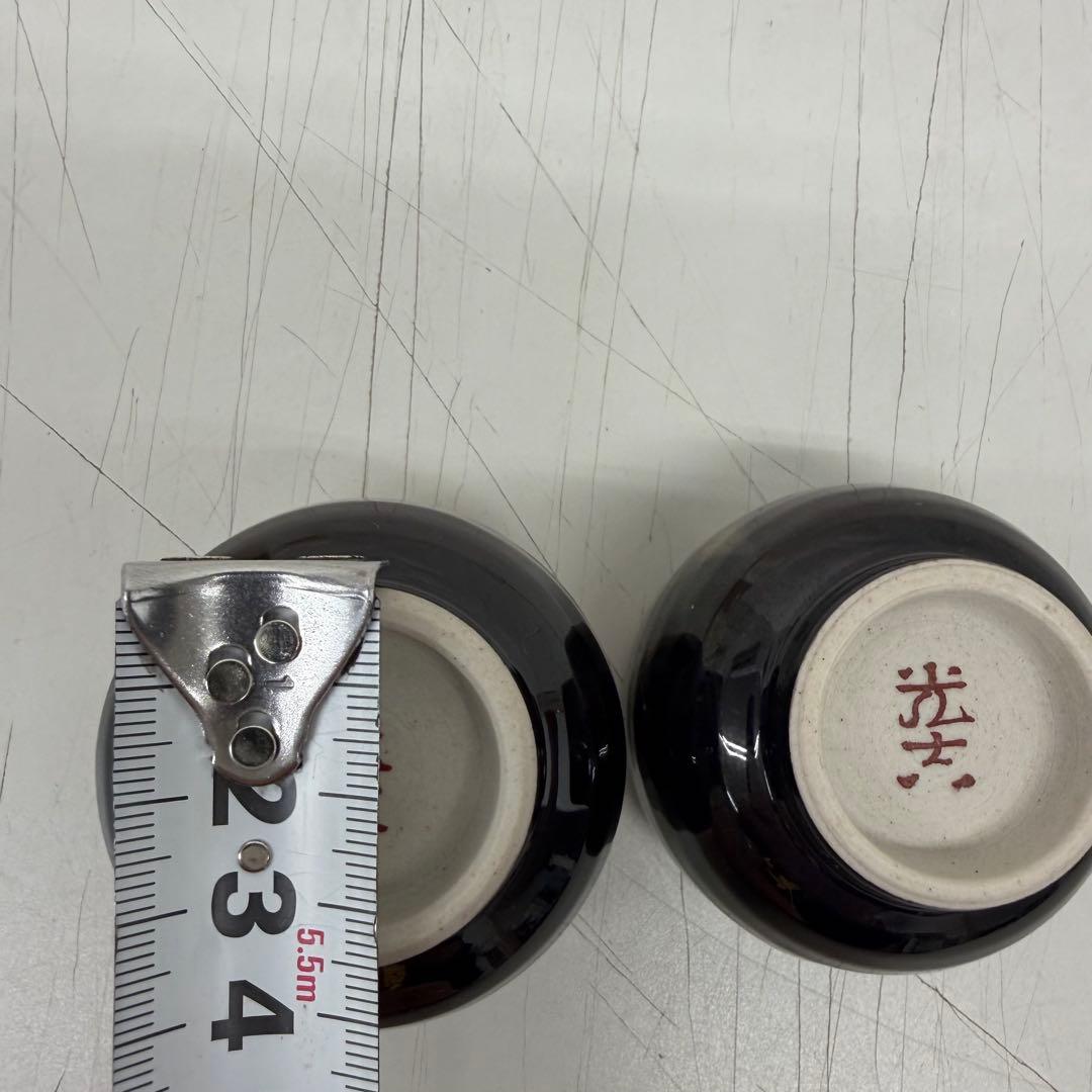 未使用品　九谷焼　九谷陶芸　ぐい呑　陶器の酒器 2個セット 宮本光夫