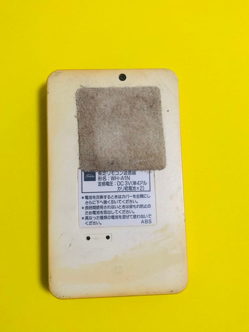 WH-A1N TOSHIBA 東芝 (6994)