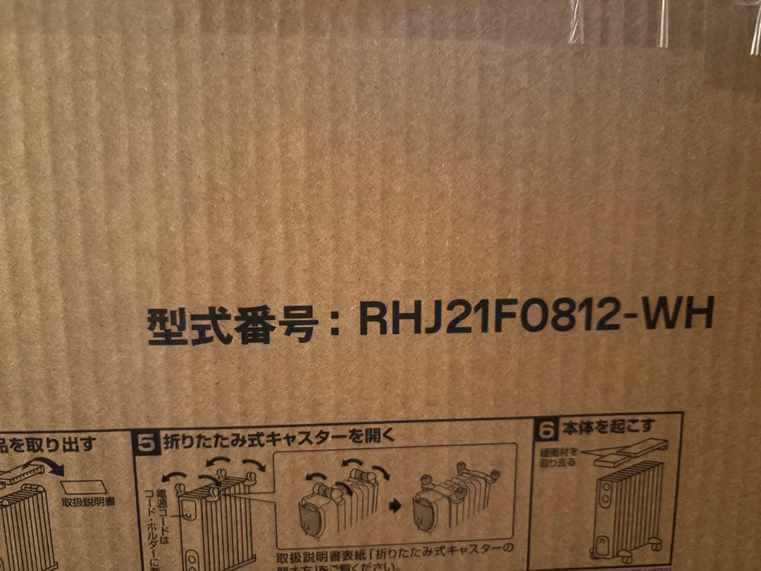 お*か様 【新品未使用】DeLonghi VertiCaldo オイルヒーター