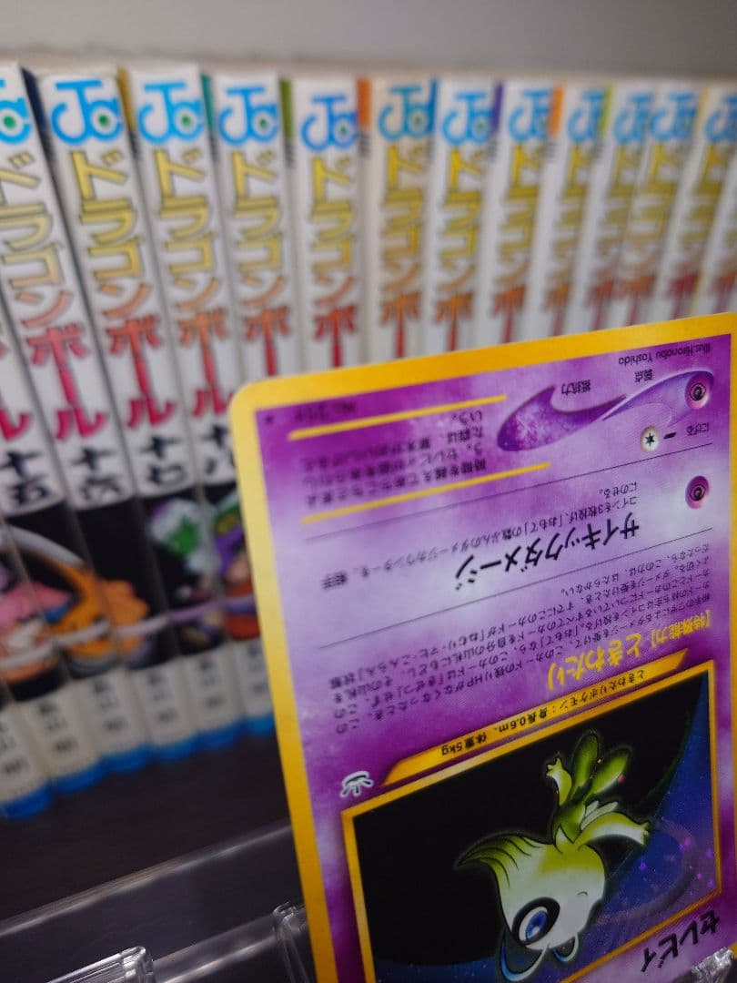 セレビィ旧裏