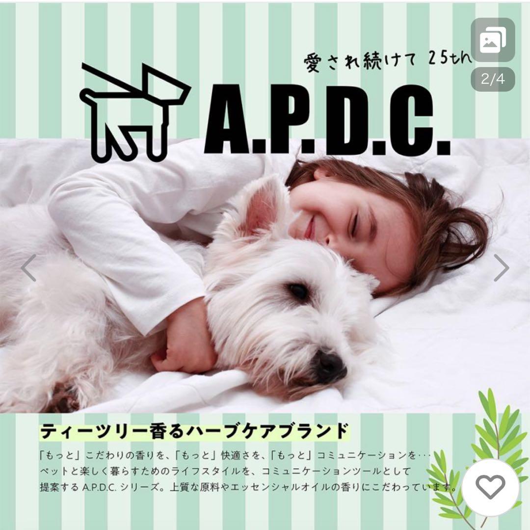 ☘️APDCティーツリーシャンプー&ボリュームコンディショナー500㎖セット