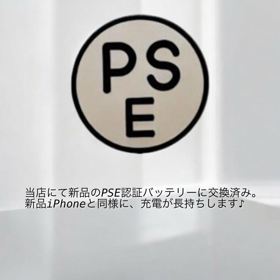 iPhone 11 128GB SIMフリー バッテリー最大容量100%