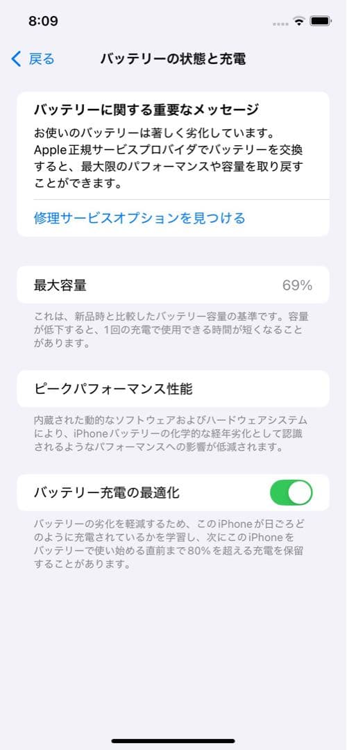 iPhone11 128gb パープル ラベンダー 箱無し
