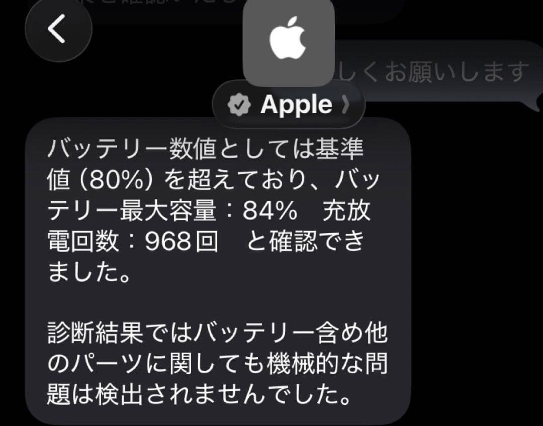 【BT84%】iPad Pro 11(第2世代) +Pencil2+キーボード