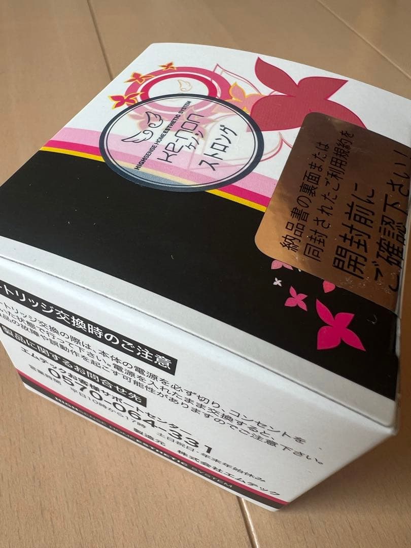 ケノン カートリッジ5つセット