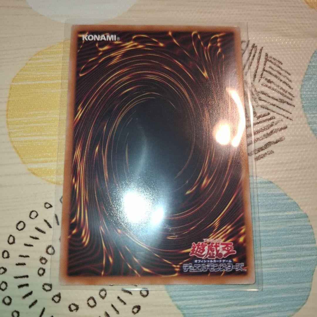 遊戯王LIMIT OVER COLLECTION