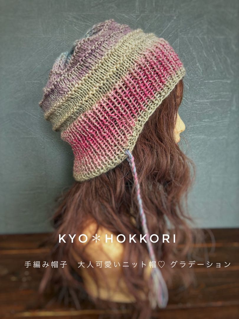 手編み帽子　大人可愛いニット帽♡　深め　軽量　楽ちん　フリンジ　バラクラバ