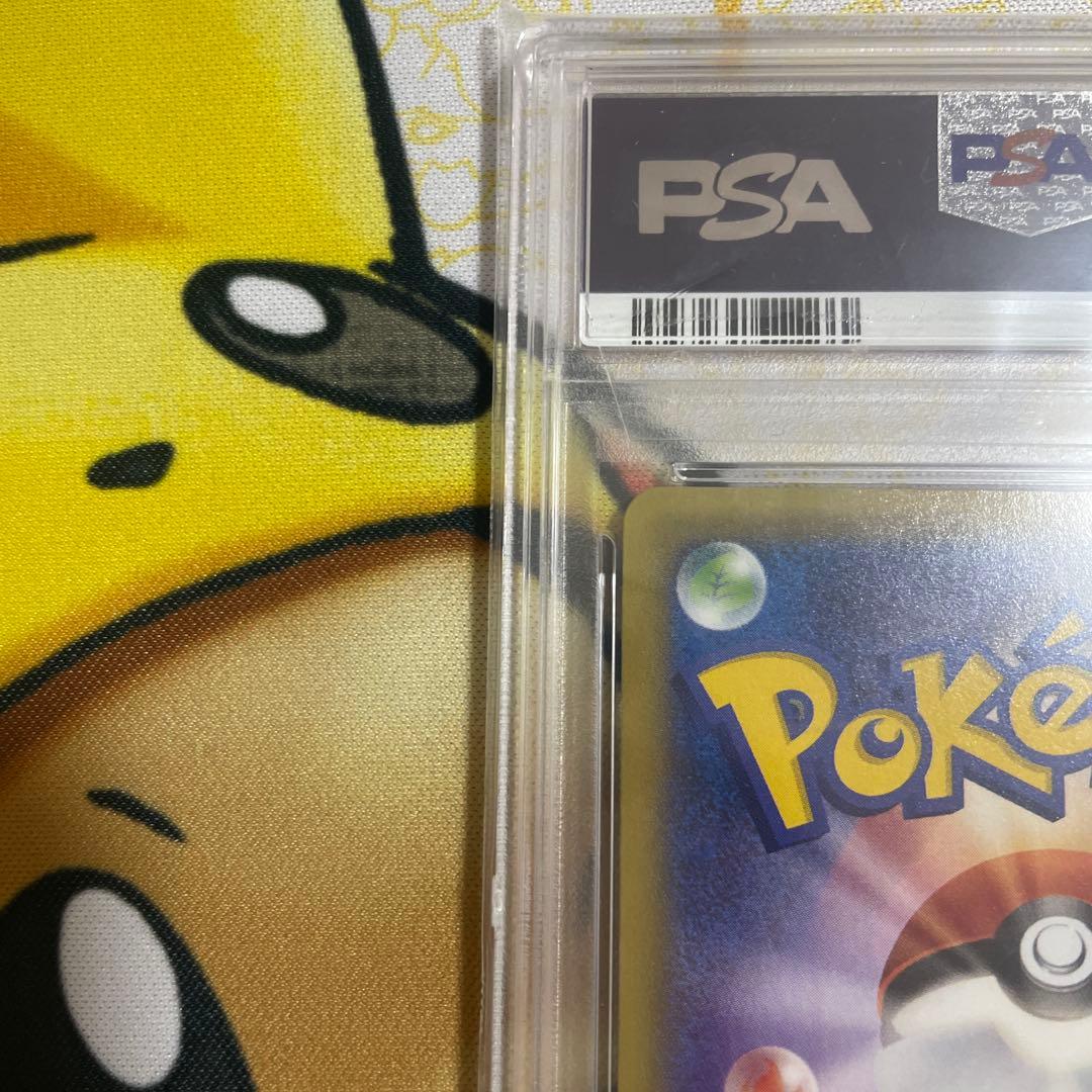 MゲンガーEX UR PSA10