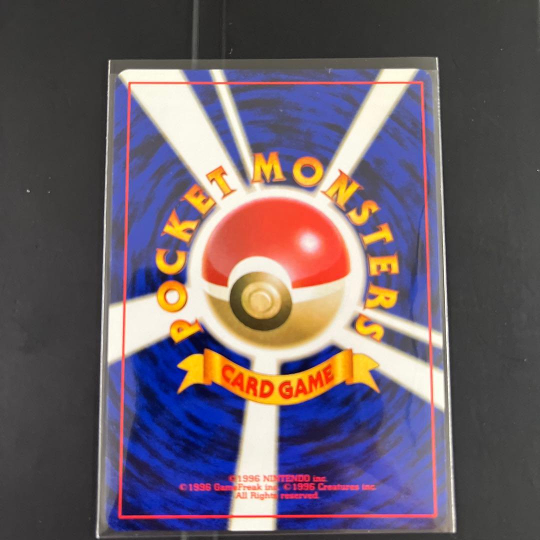旧裏ポケモンカード　ヤドンセット