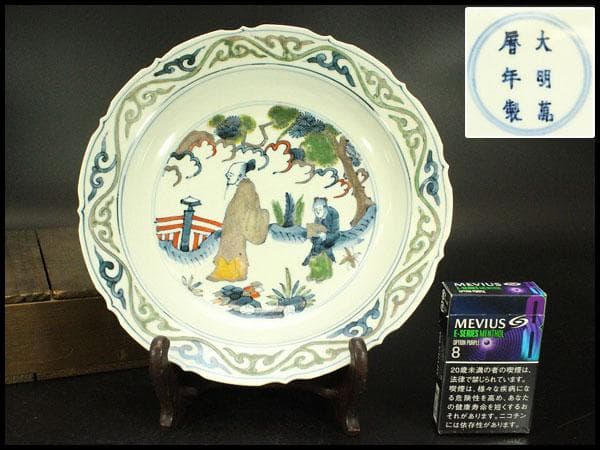 中国美術 色絵 人物紋 菱口皿(ZE744)