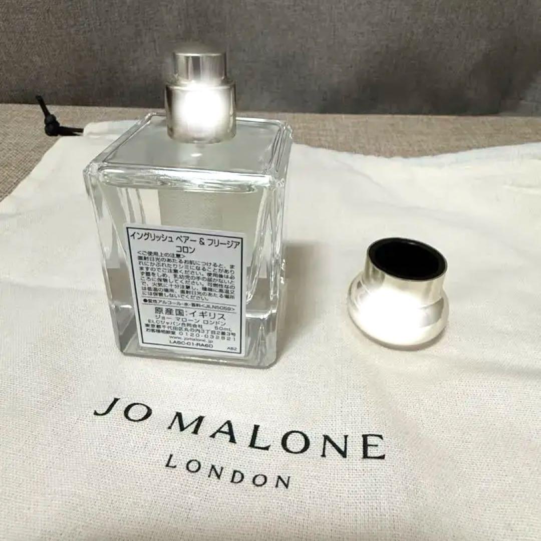 JO MALONE イングリッシュペアー&フリージアコロン 50mL