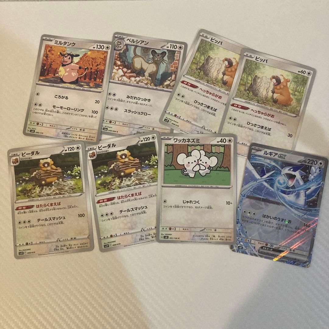 【まとめ売り】ポケモンカード テラスタルフェスex リーフィアex sar