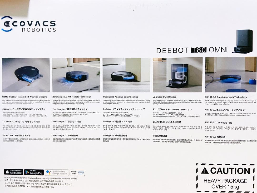 ECOVACS ロボット掃除 DEEBOT T80 OMNI ブラック