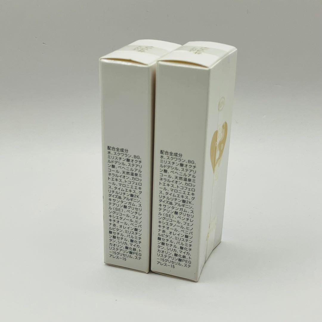 未使用 イオン カラークリーム セピアホワイト 15g 2個 ION 紅の意
