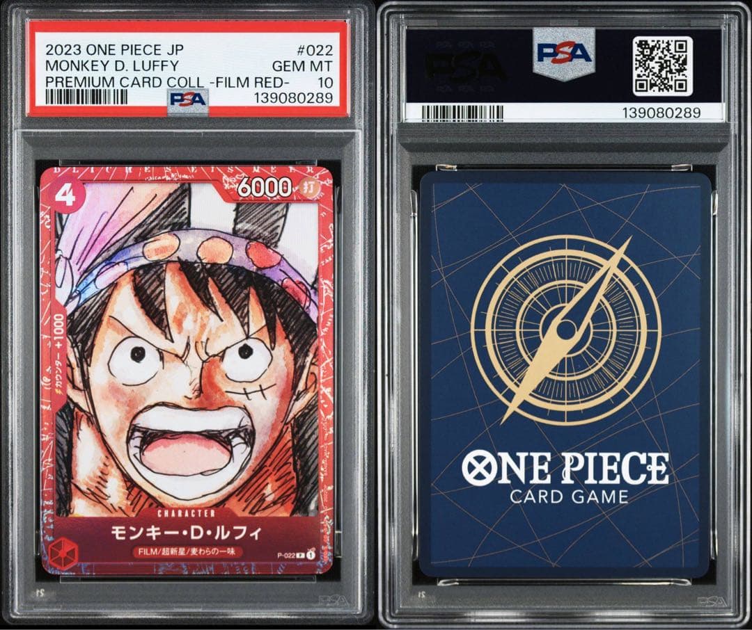 PSA10 三連番 ルフィ ゾロ ナミ Film Red プロモ Promo