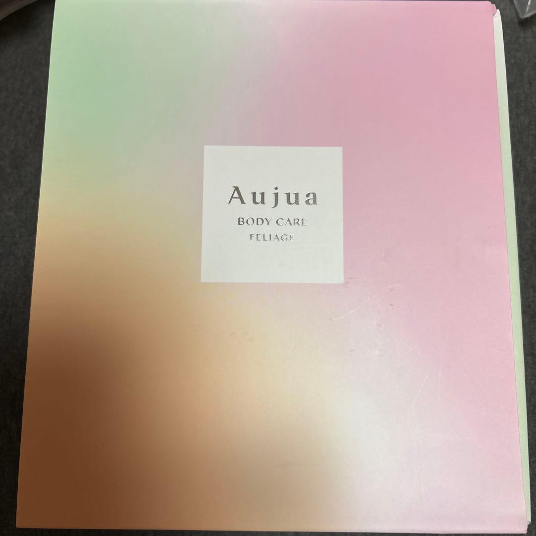 Aujua BODY CARE FELLAGE コンプリートセット　 新品未開封