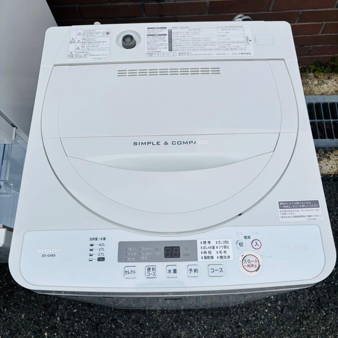 SHARP 4.5kg 洗濯機 ES-G4E6-KW 分解洗浄済み2018年製