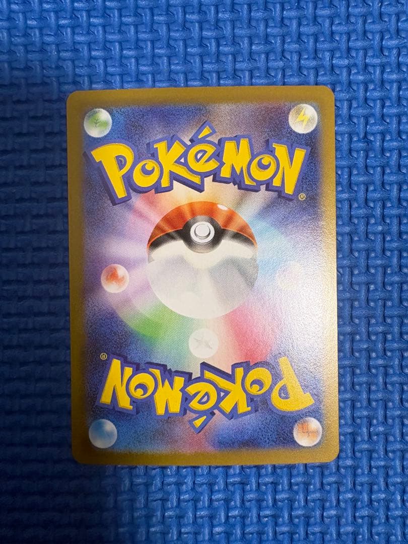 ニ*ー様 ポケモンカードSAR各種