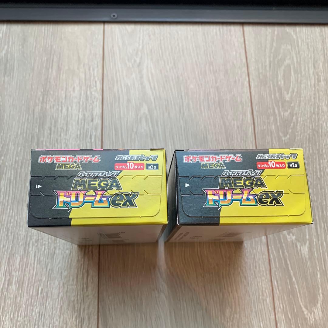 ポケモンカード MEGAドリームex BOX２個セットシュリンク無し