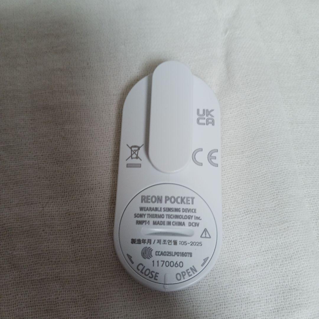 かのんさん専用　SONY REON POCKET PRO ネッククーラー