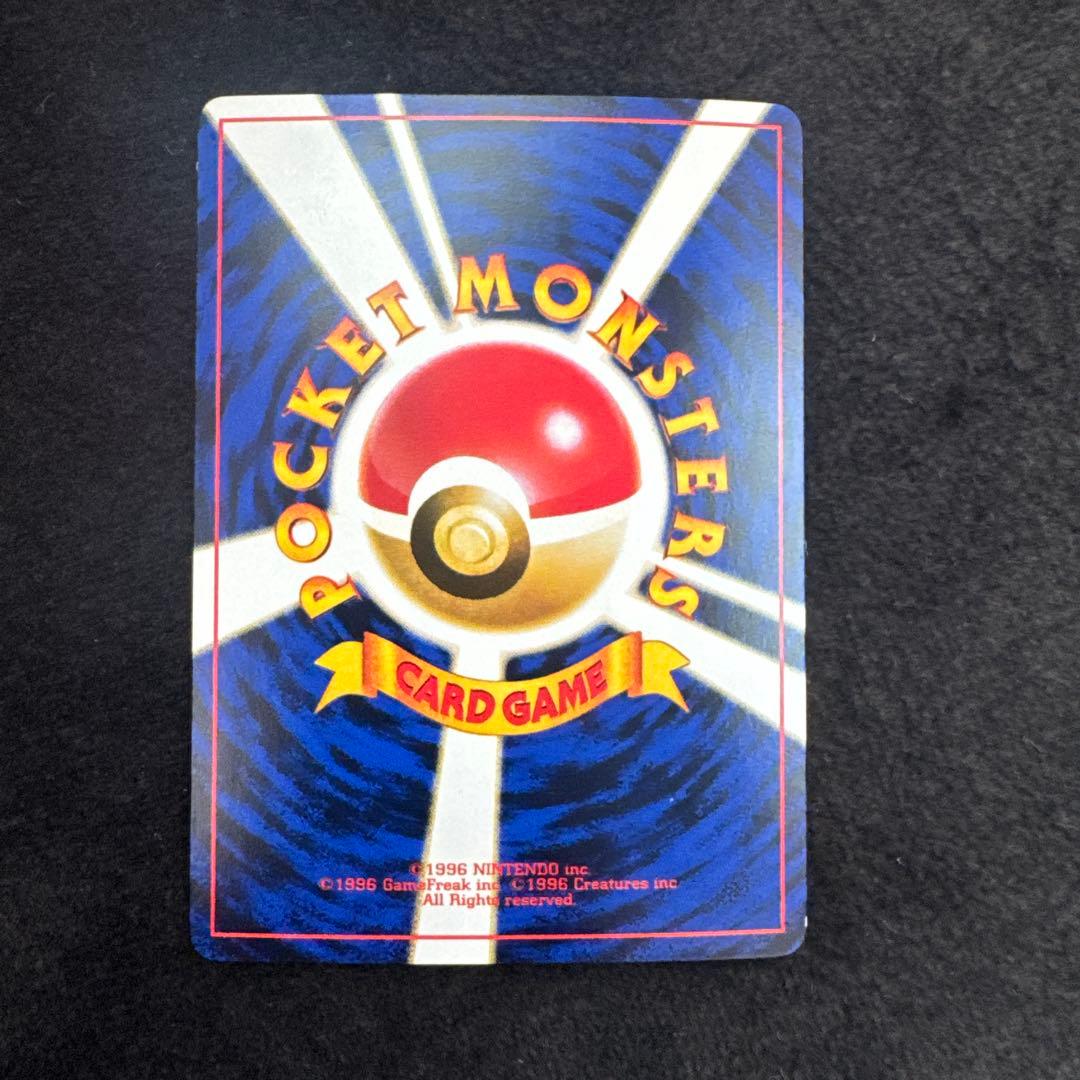PSA9 カポエラー 旧裏 neo-P PIKACHU the MOVIE