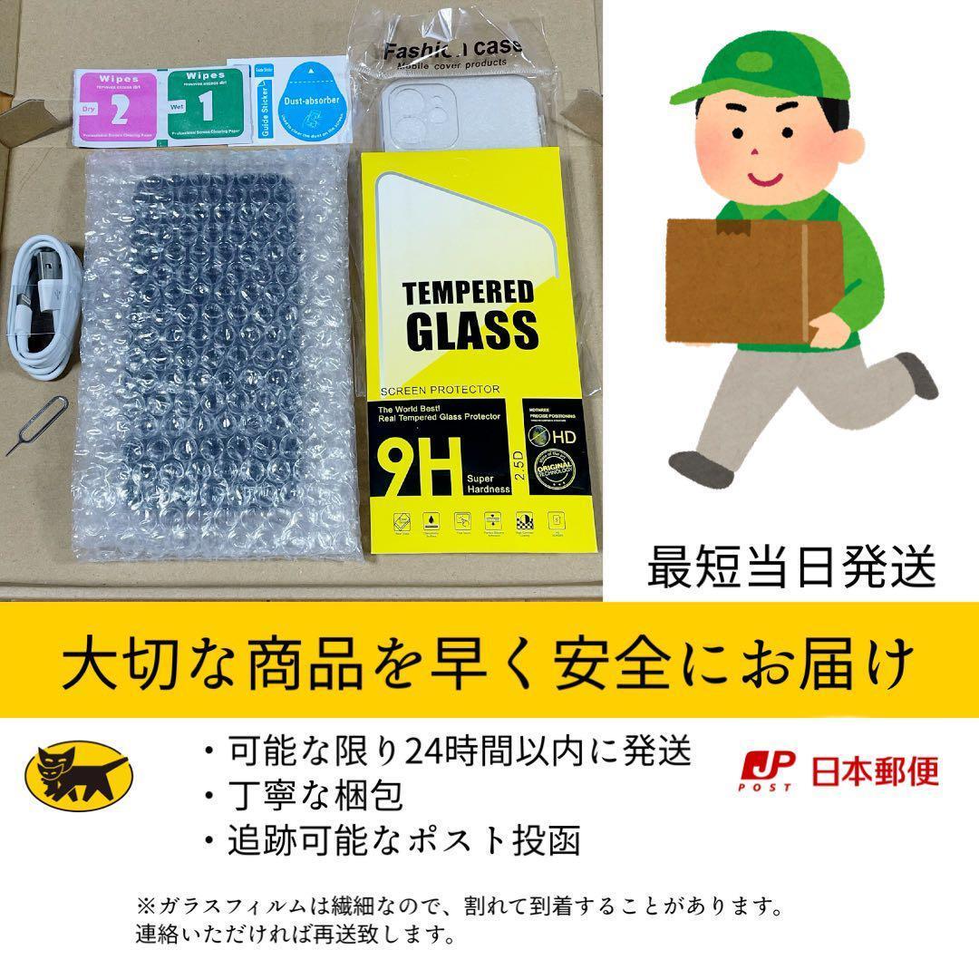 電池新品 iphone 13PRO 128GB シルバー SIMフリー 完動品
