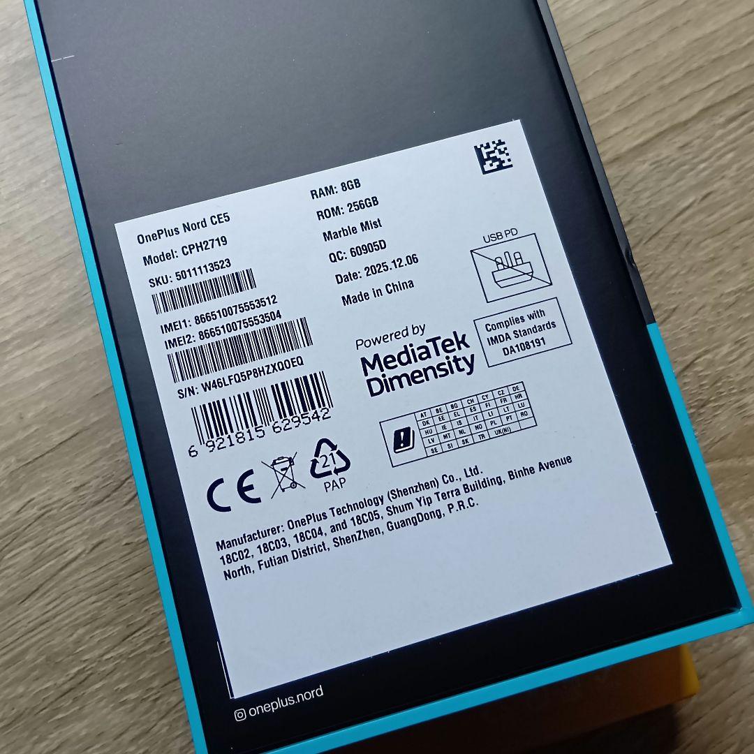ほぼ新品同様 OnePlus Nord CE5 ホワイト オマケ付き