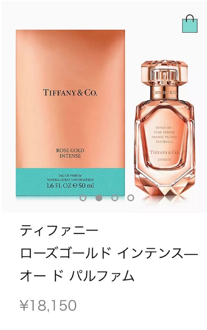 ティファニーローズ ゴールドオードパルファムインテンス 50ml