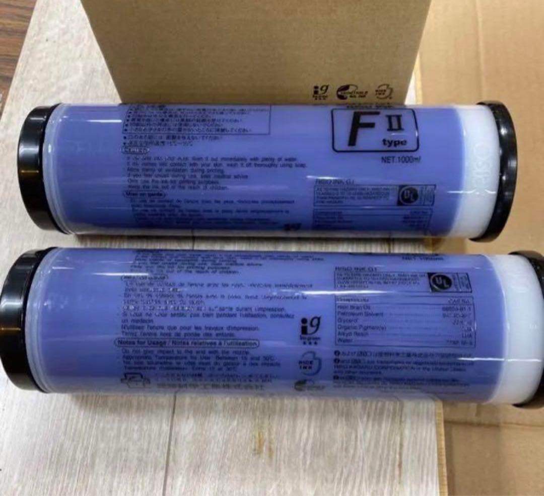 輪転機⭐️riso⭐️リソー⭐️新品⭐️未使用⭐️インク⭐️トナー⭐️赤色⭐️青色⭐️計4本