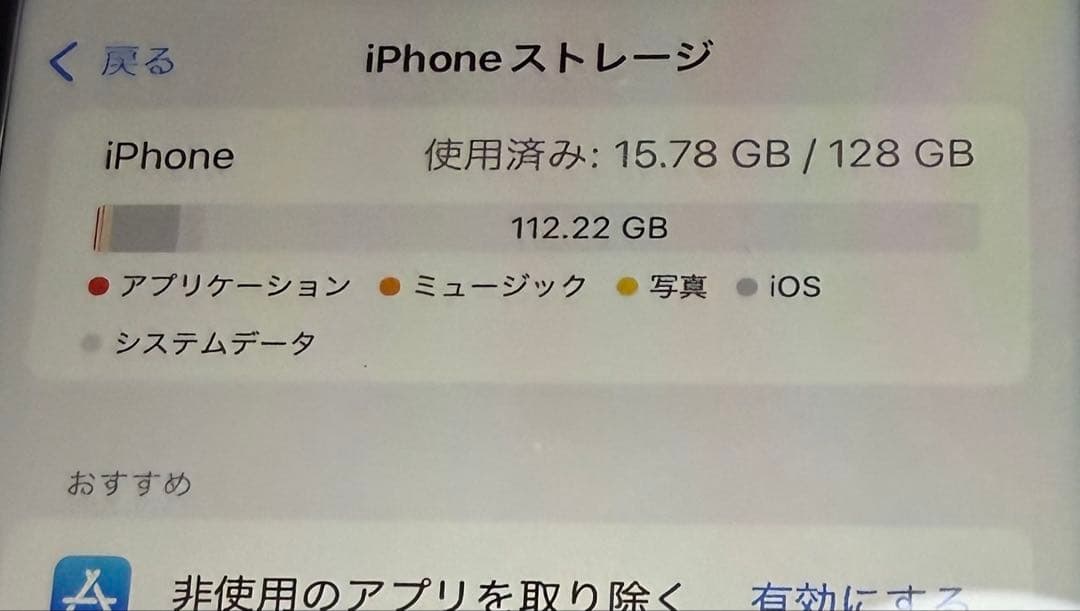 iPhone 11 ミントグリーン　128GB 本体のみ　simフリー
