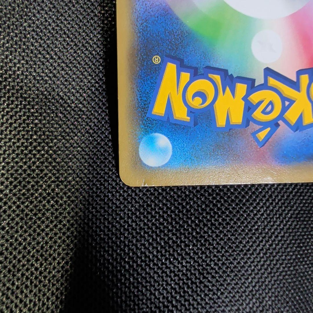 【引退品】ポケモンカード　シブヤのピカチュウ　プロモ　2枚セット
