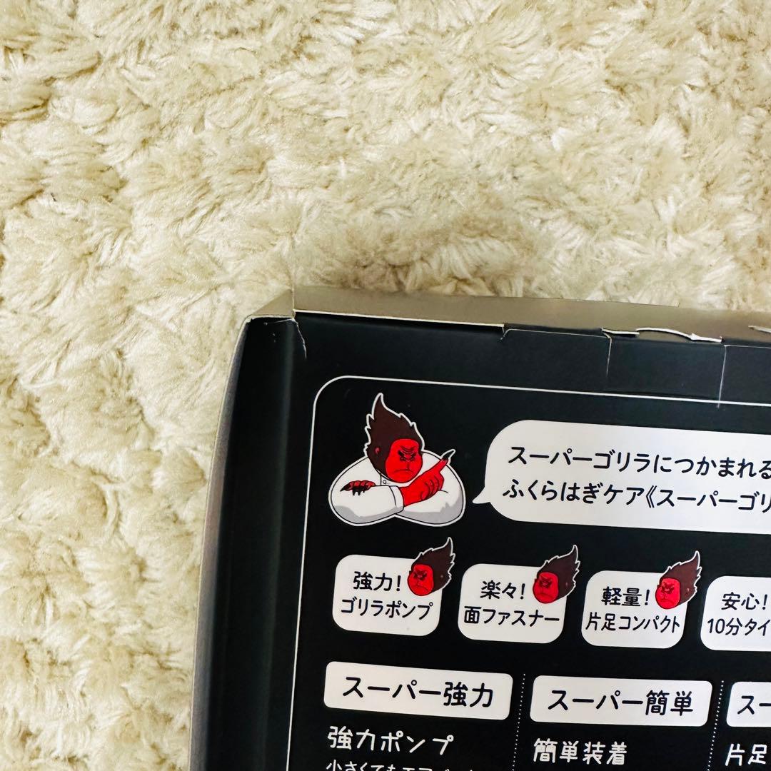 スーパーゴリラのひとつかみ 新品未開封