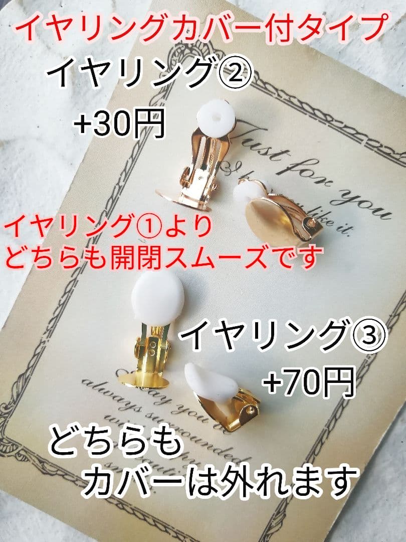 ツイード　スター　星　ヴィンテージ　チロリアンテープ　リボン　イヤリング　ピアス