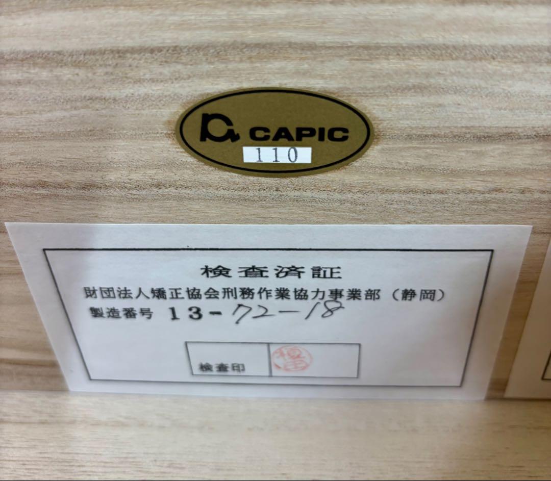 【美品】駿河タンス 欅材 5段チェスト 民芸家具 国産 和モダン (送料込)
